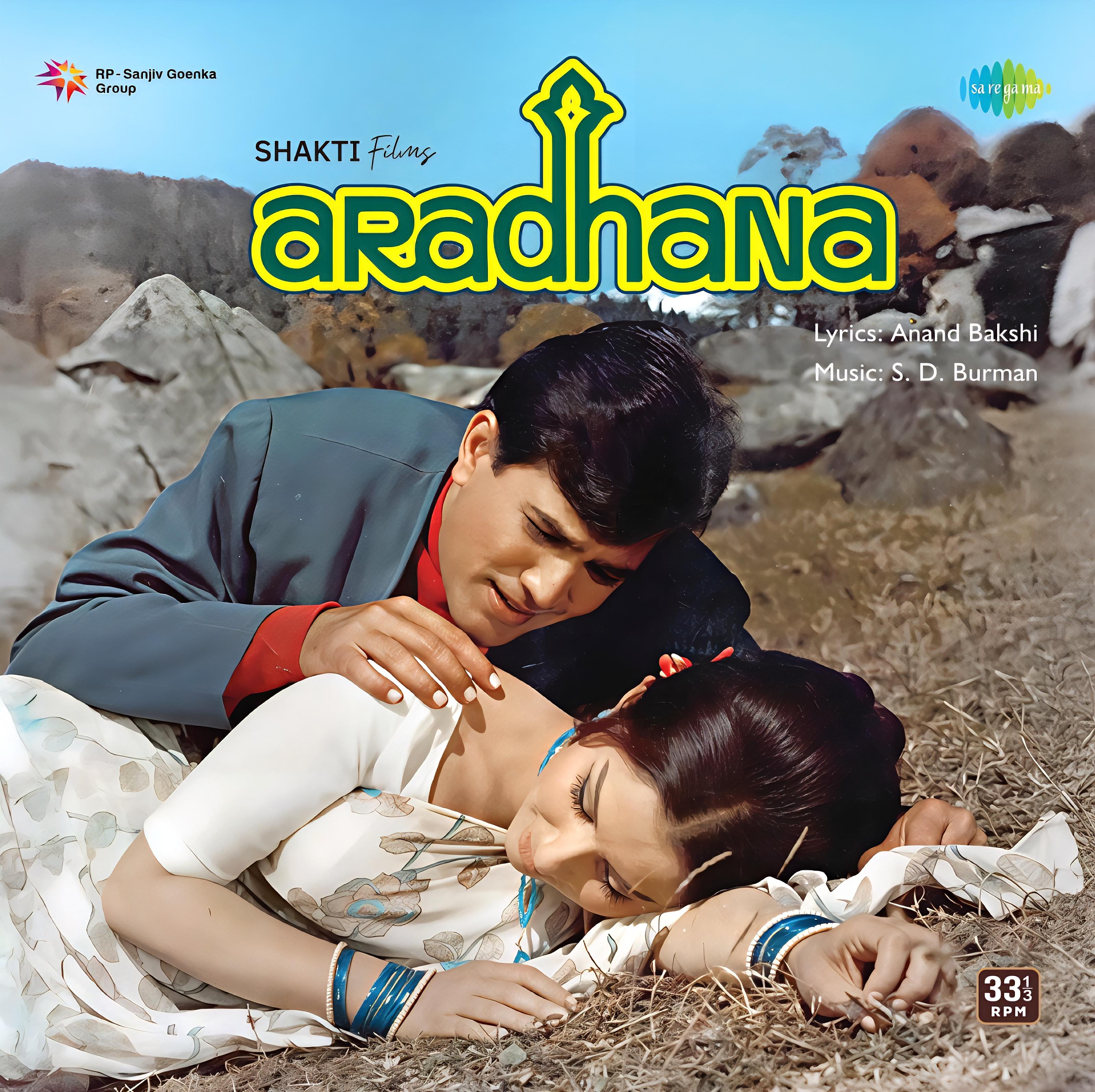 ARADHANA - VINYL RECORD