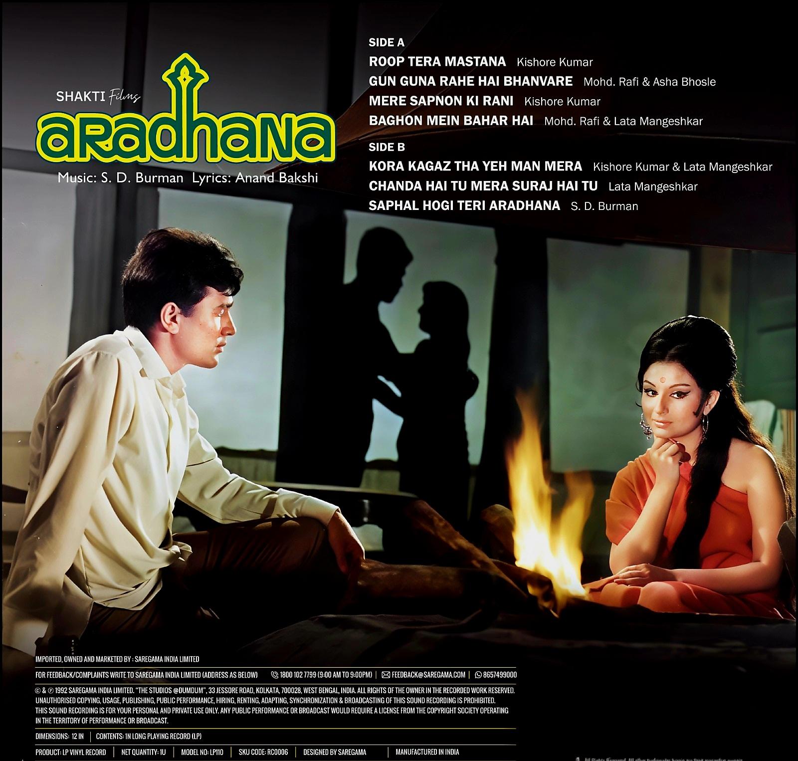 ARADHANA - VINYL RECORD alt