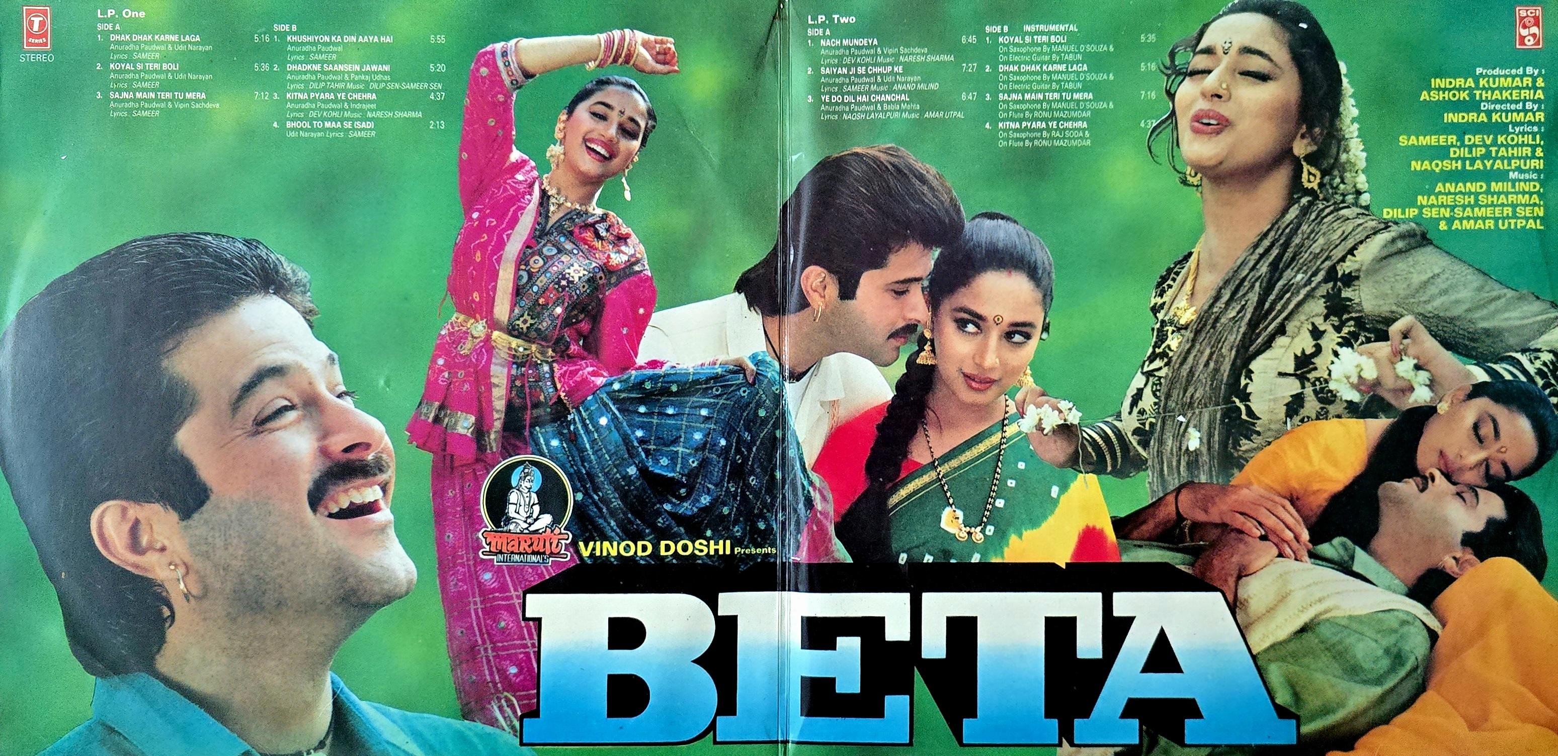 BETA 2LP SET - VINYL RECORD ( RARE / MINT ) alt