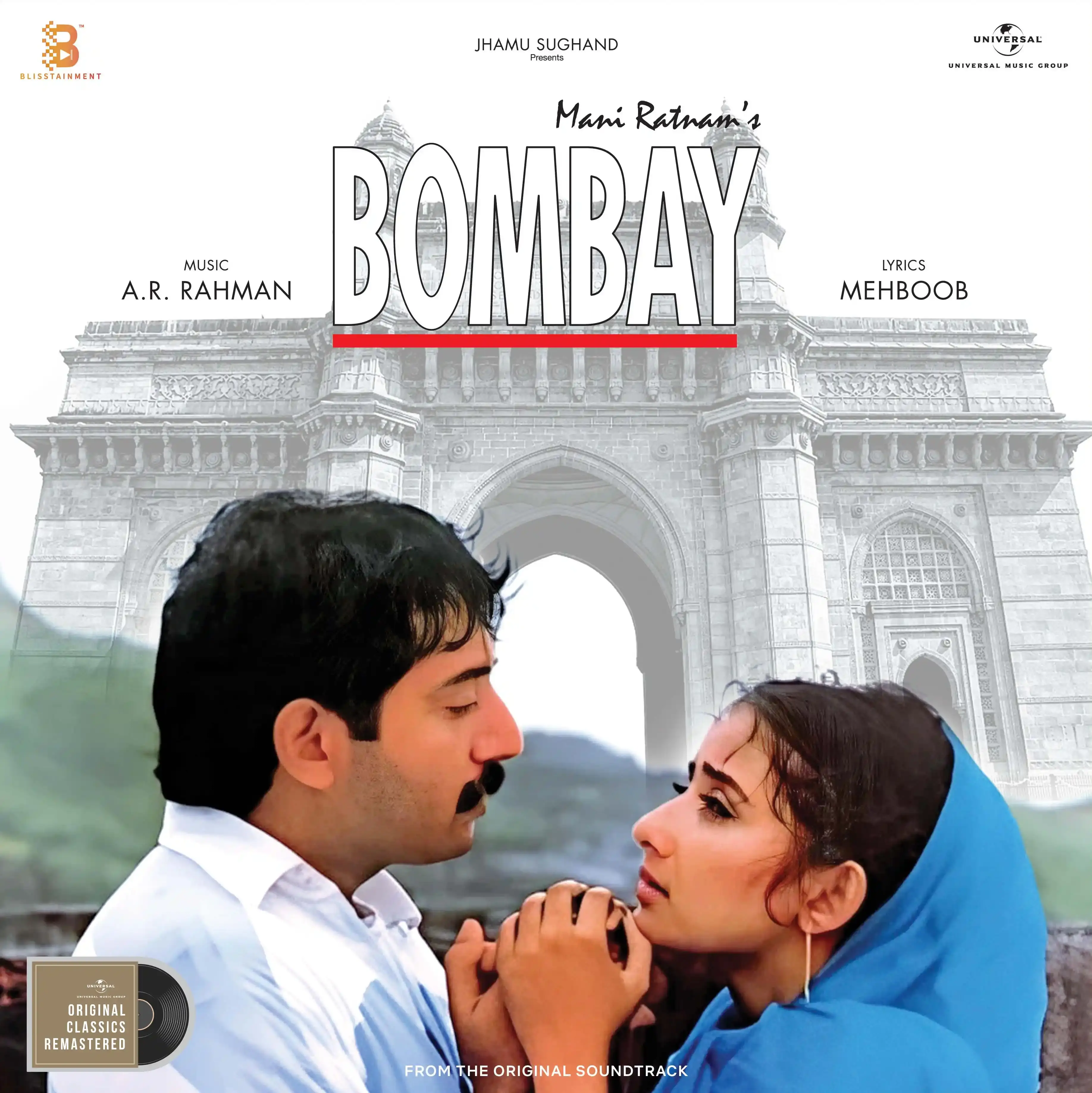 BOMBAY - VINYL RECORD ( TRANSPARENT ) alt