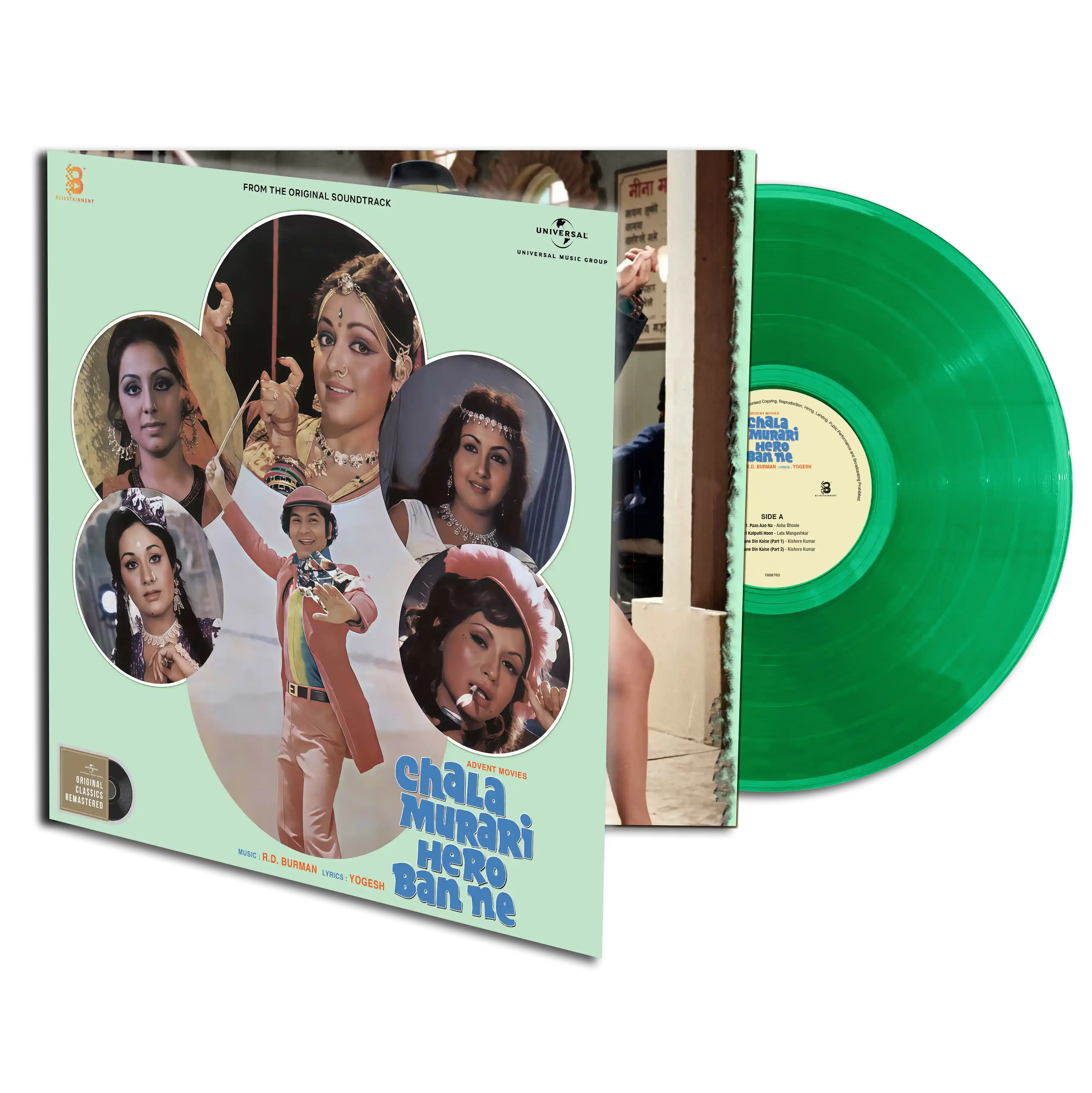 CHALA MURARI HERO BAN NE - VINYL RECORD ( PRE BOOK ) alt