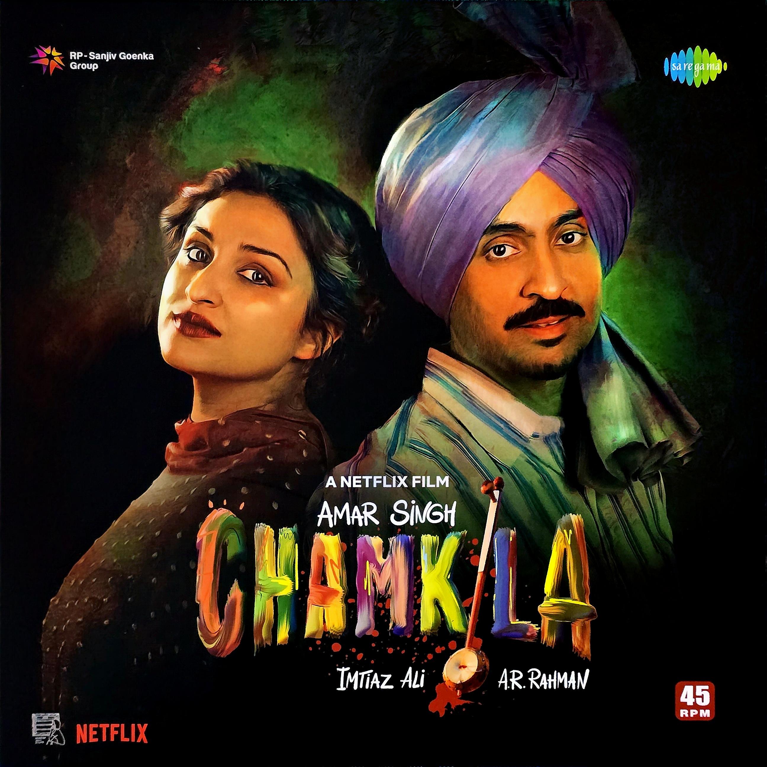 CHAMKILA - VINYL RECORD
