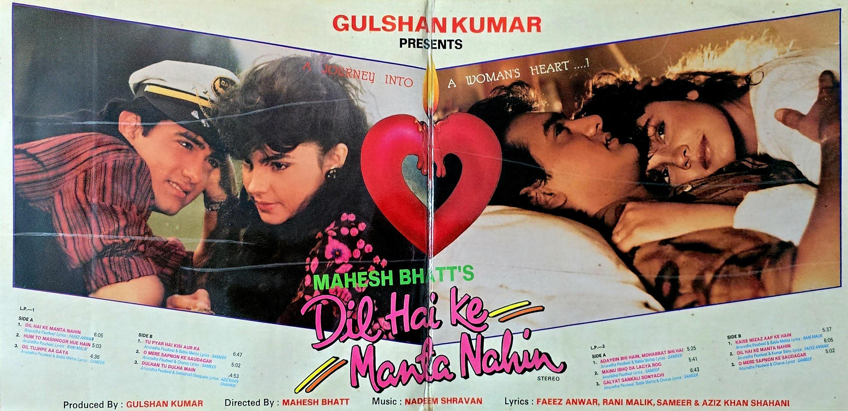 DIL HAI KE MANTA NAHIN 2LP SET - VINYL RECORD ( T-SERIES / 95% ) SHFLP 1/1378/A alt