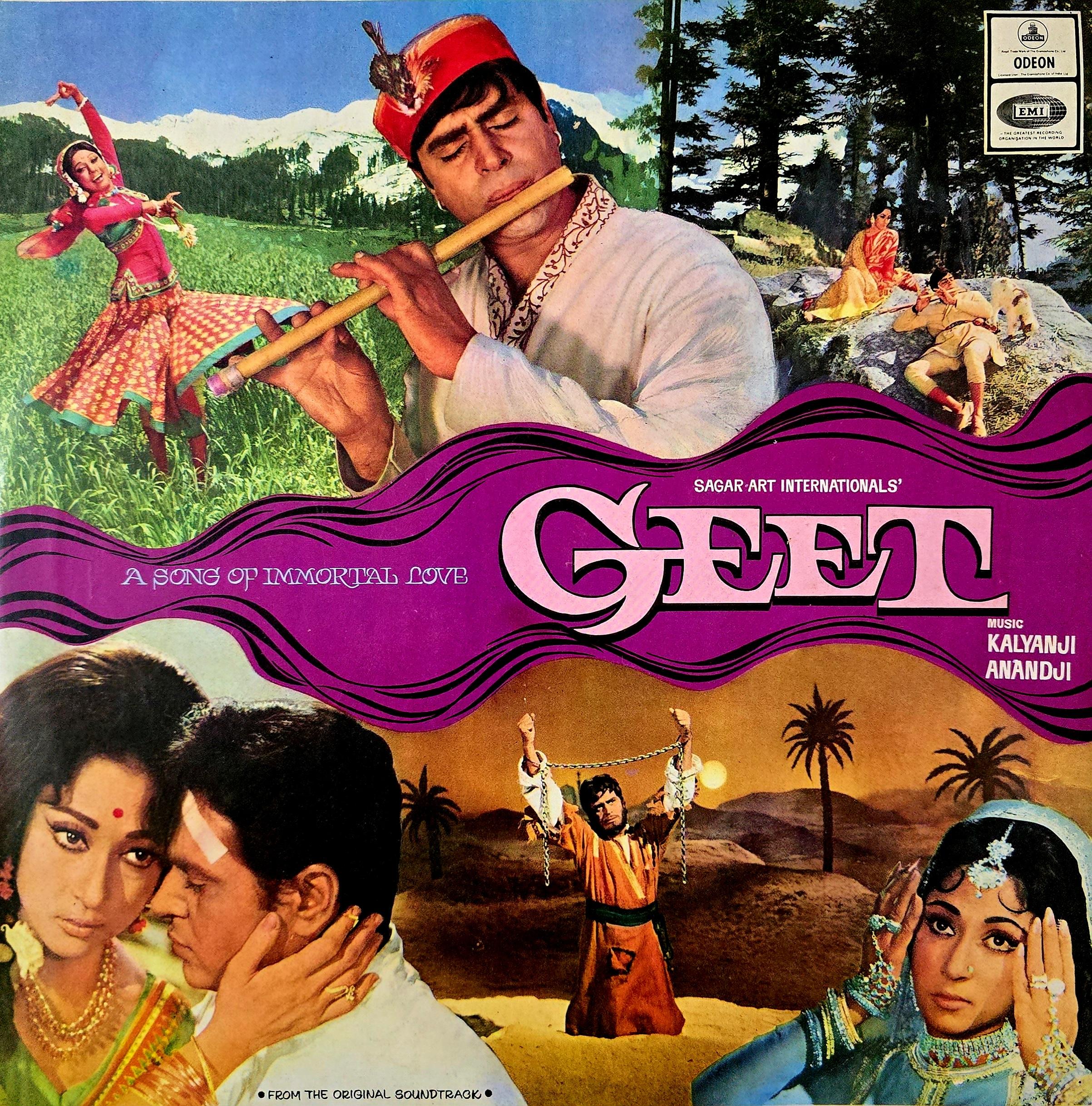 GEET - LP RECORD ( ODEON / NEAR MINT) 3AEX 5325