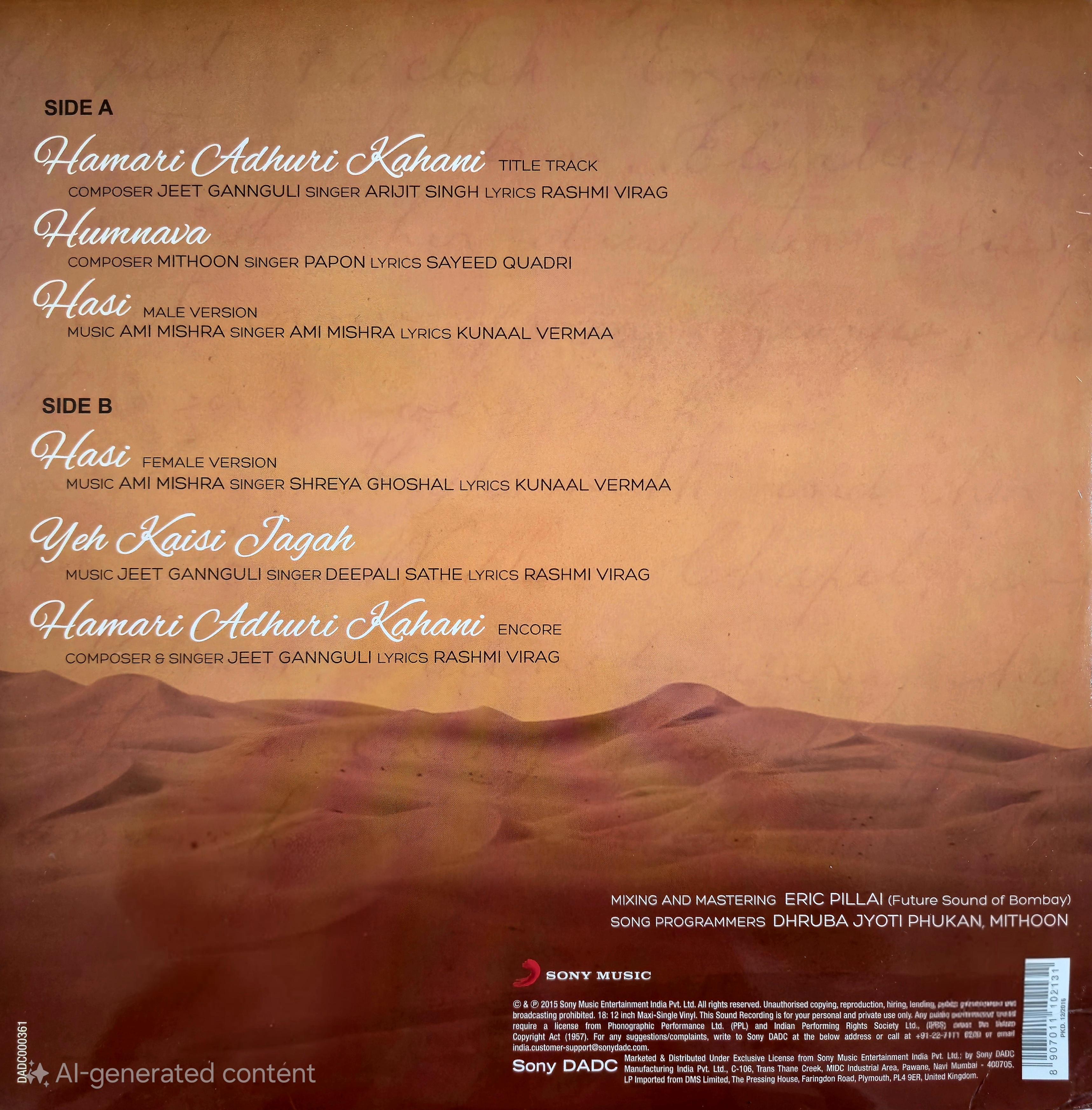 HAMARI ADHURI KAHANI - VINYL RECORD ( 1ST EDITION ) alt