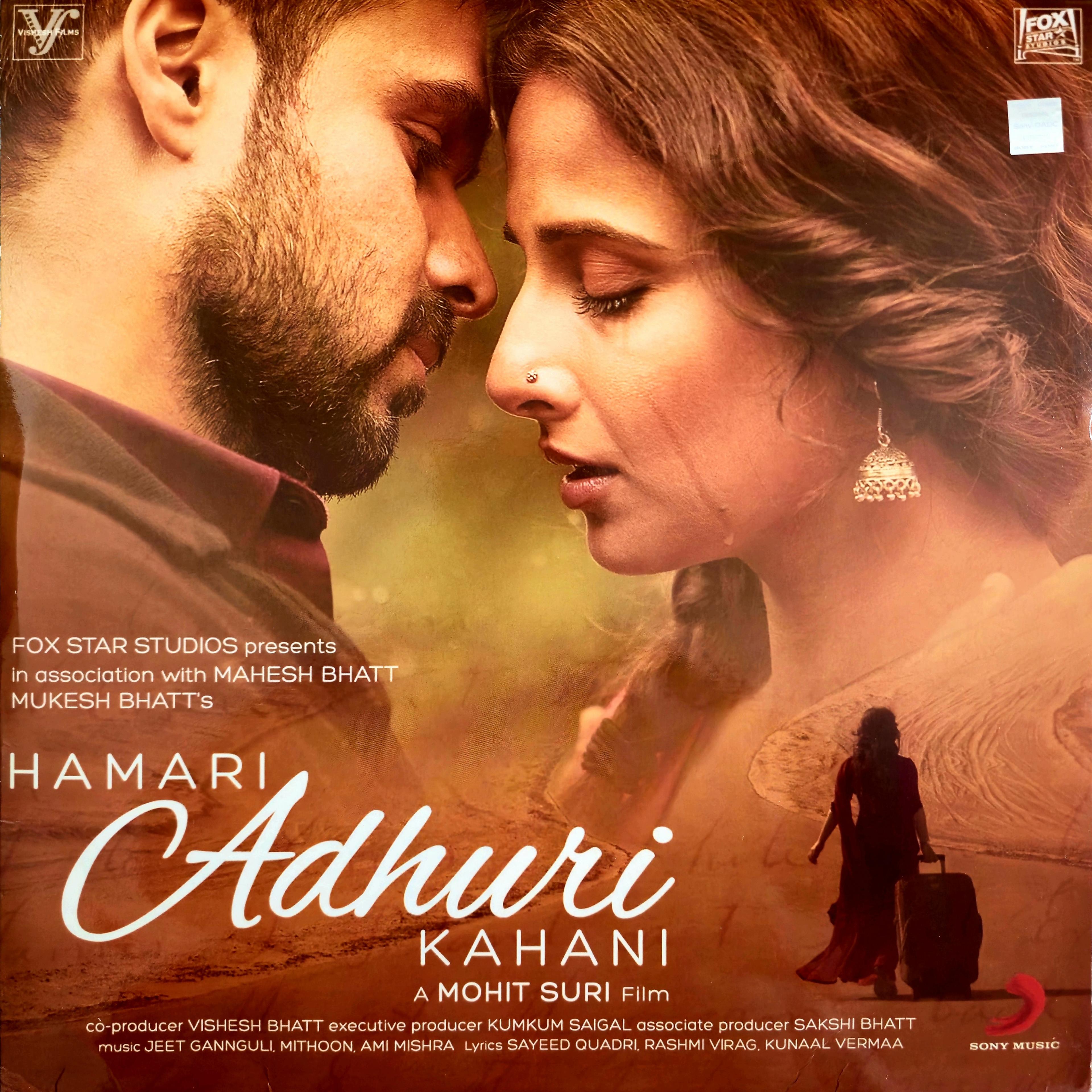 HAMARI ADHURI KAHANI - VINYL RECORD ( 1ST EDITION )