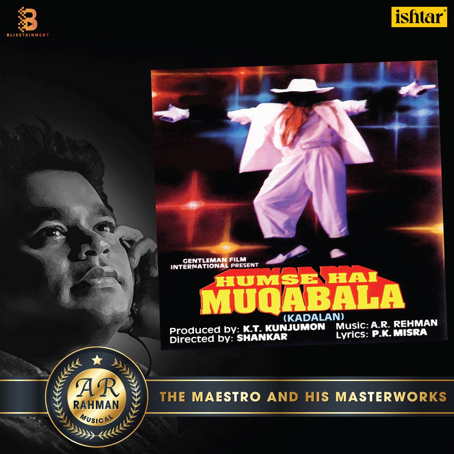 HUMSE HAI MUQABALA ( KADALAN ) - VINYL RECORD alt