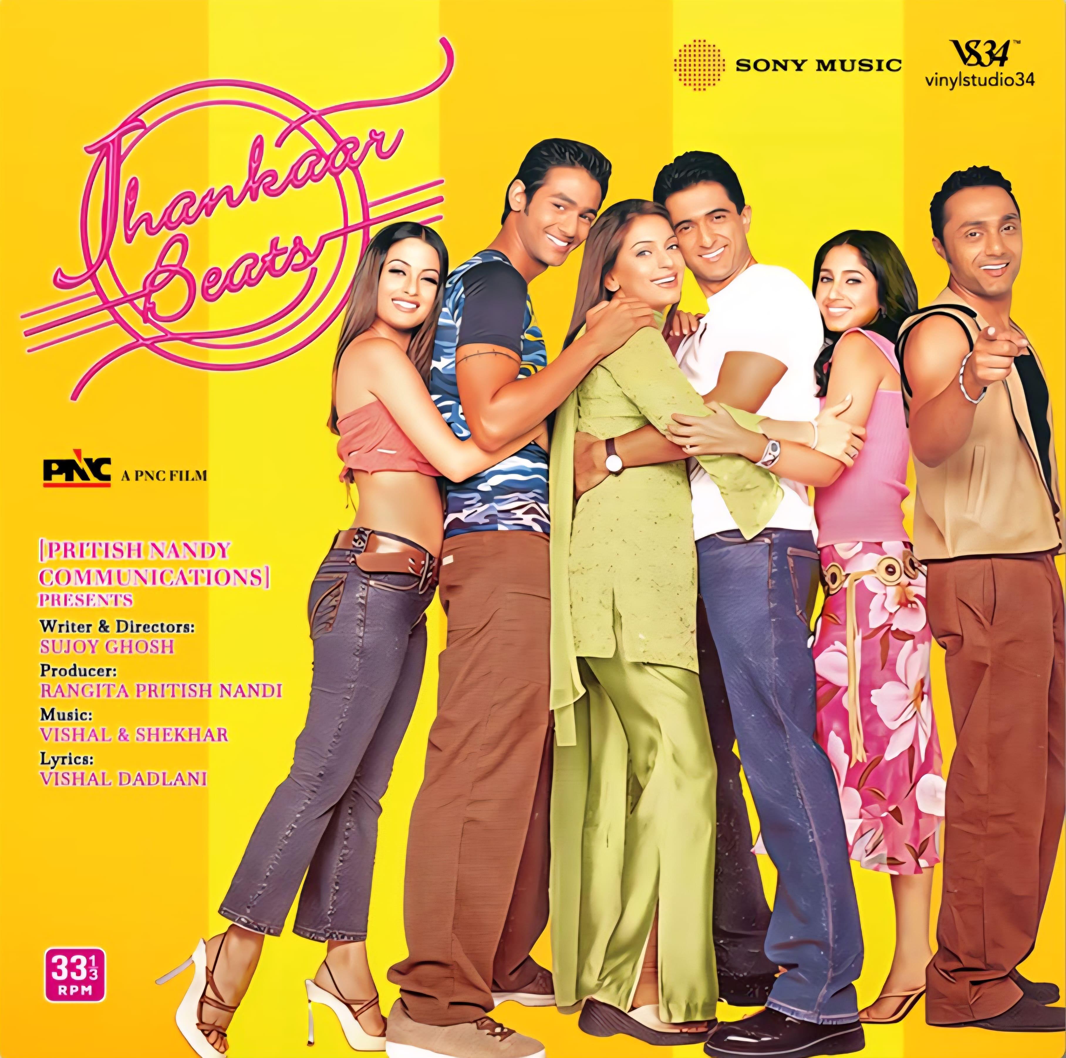 JHANKAR BEATS - VINYL RECORD
