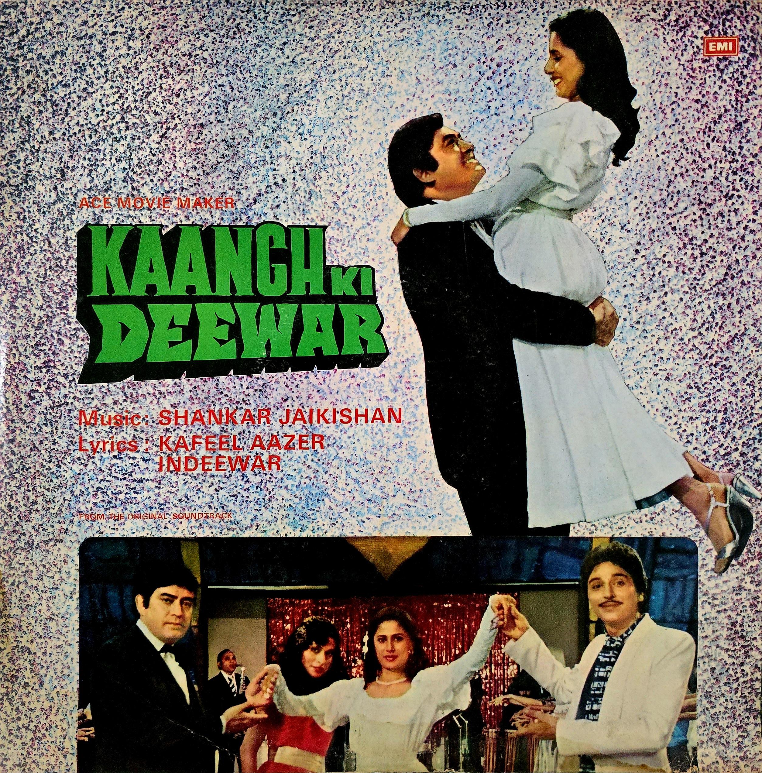KAANCH KI DEEWAR - VINYL RECORD ( HMV / MINT ) PMLP 1027