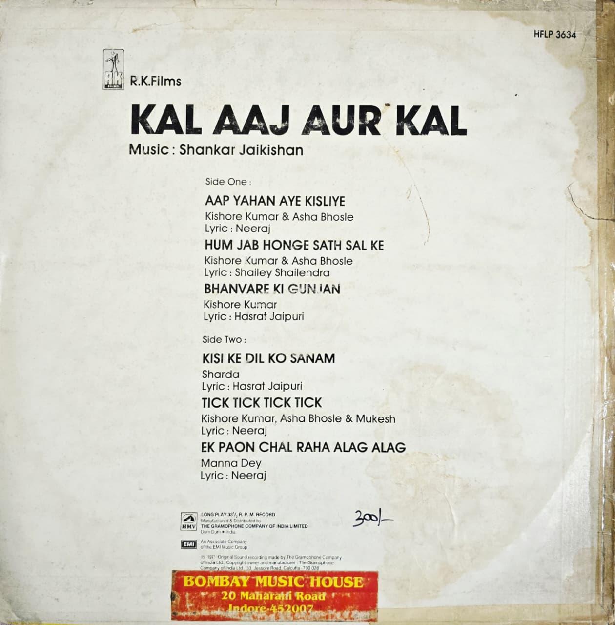 KAL AAJ AUR KAL - LP RECORD ( HMV / NEAR MINT ) HFLP 3634 alt
