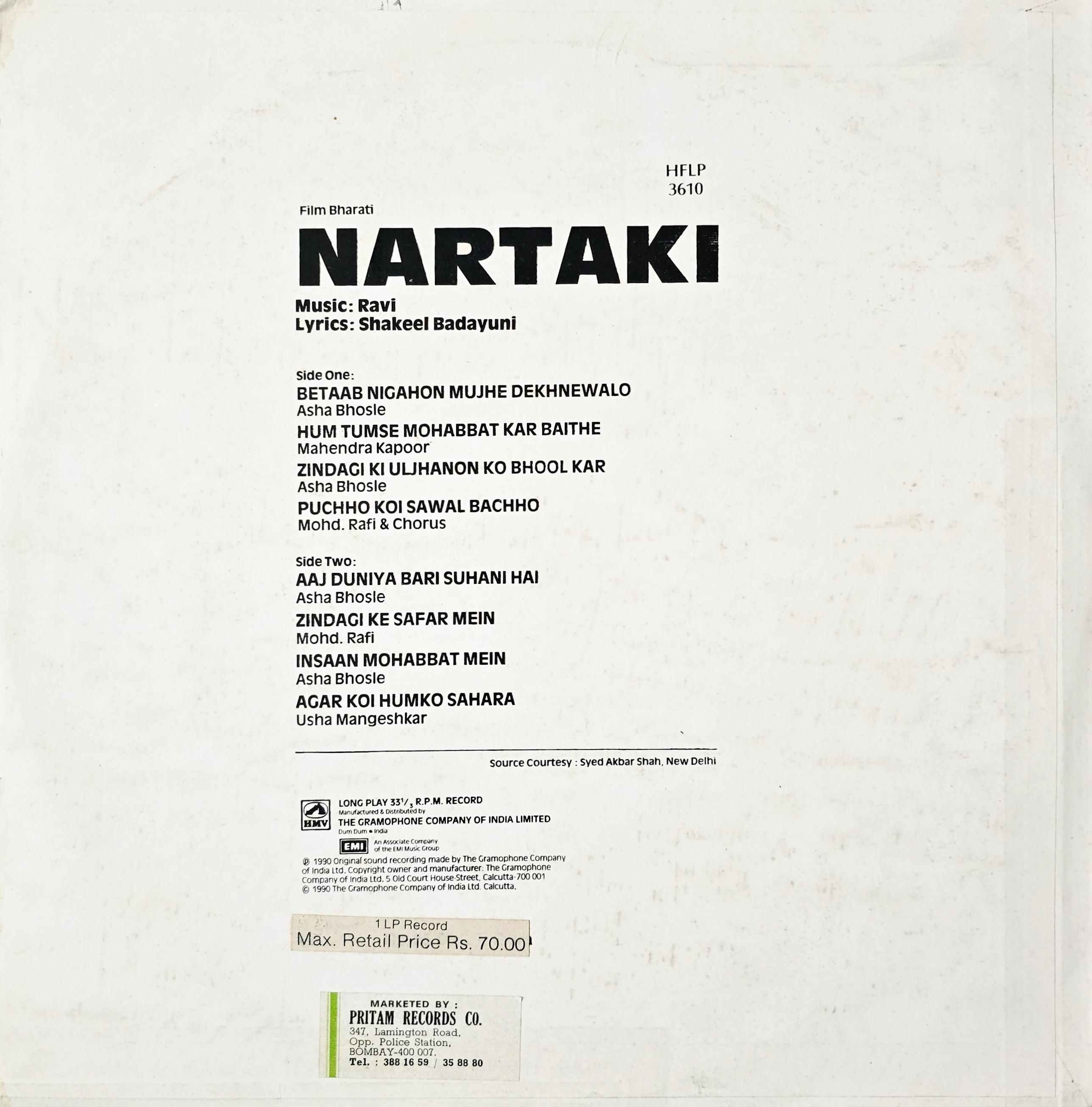 NARTAKI - LP RECORD ( HMV / MINT ) HFLP 3610 alt