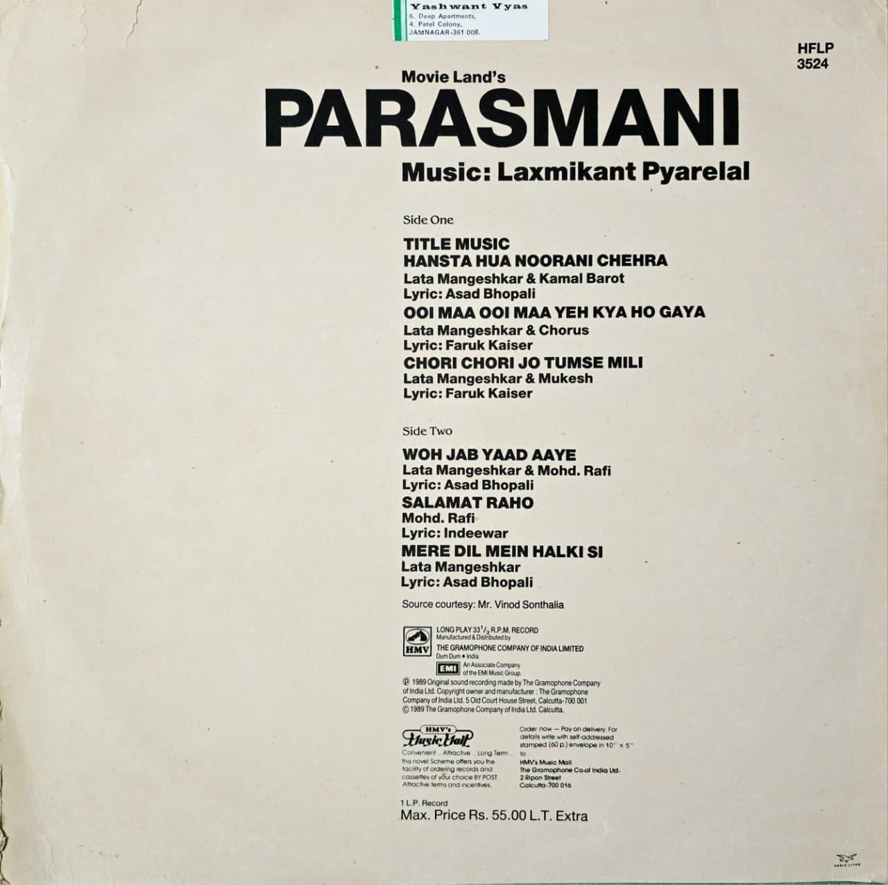 PARASMANI - LP RECORD ( HMV / MINT ) HFLP 3524 alt