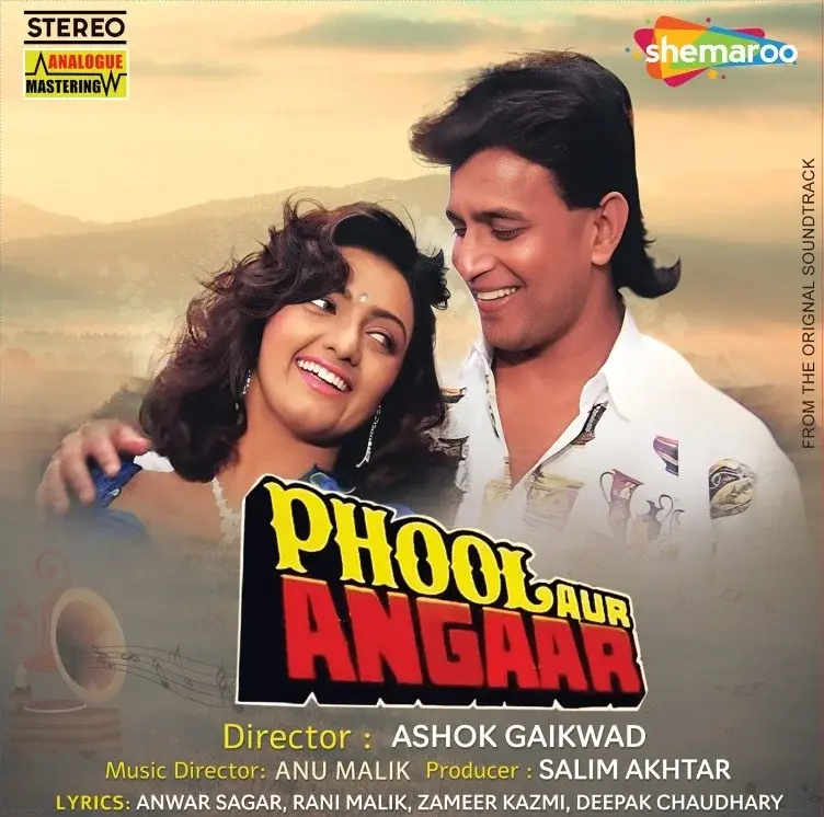 PHOOL AUR ANGAAR - VINYL RECORD