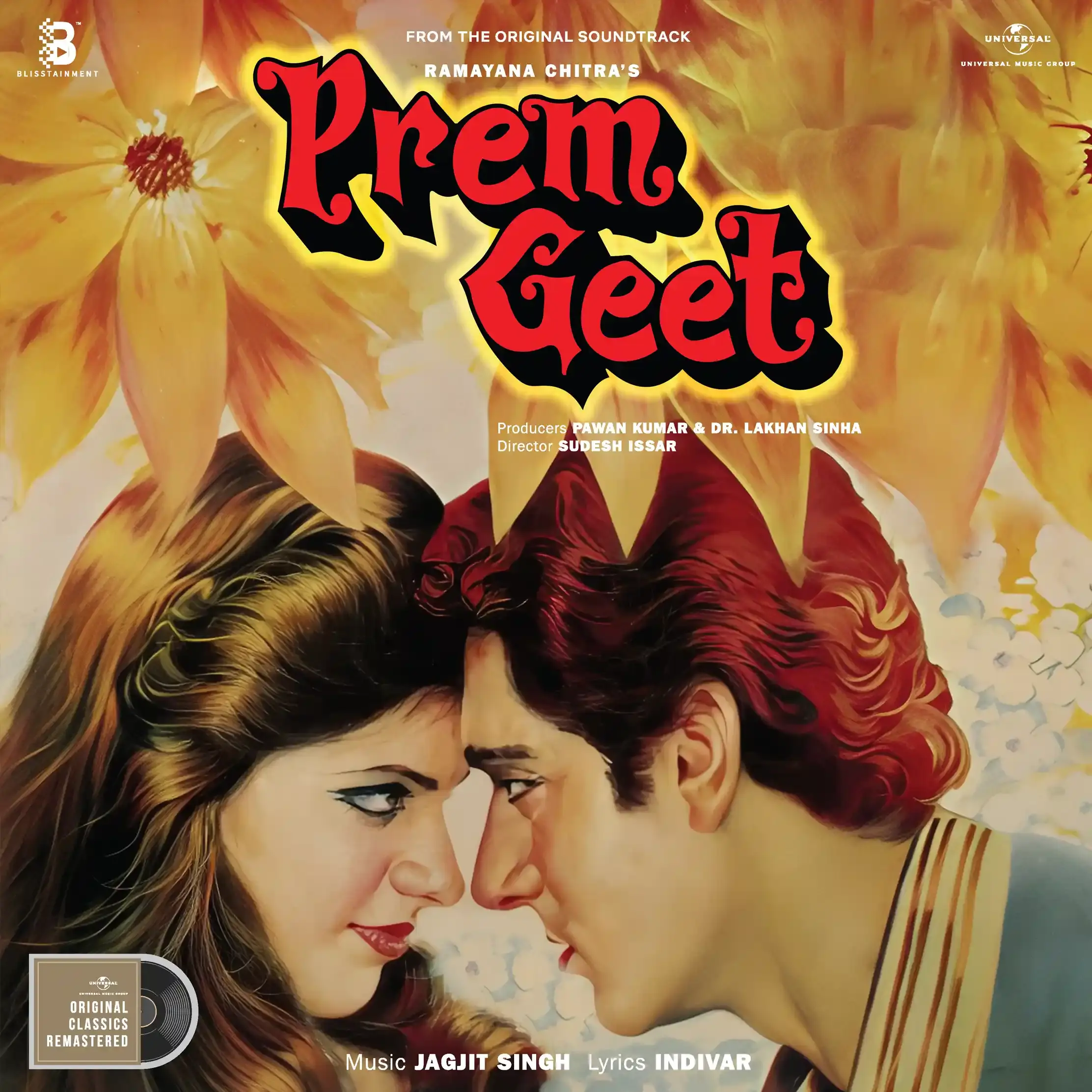 PREM GEET - VINYL RECORD ( PRE BOOK )