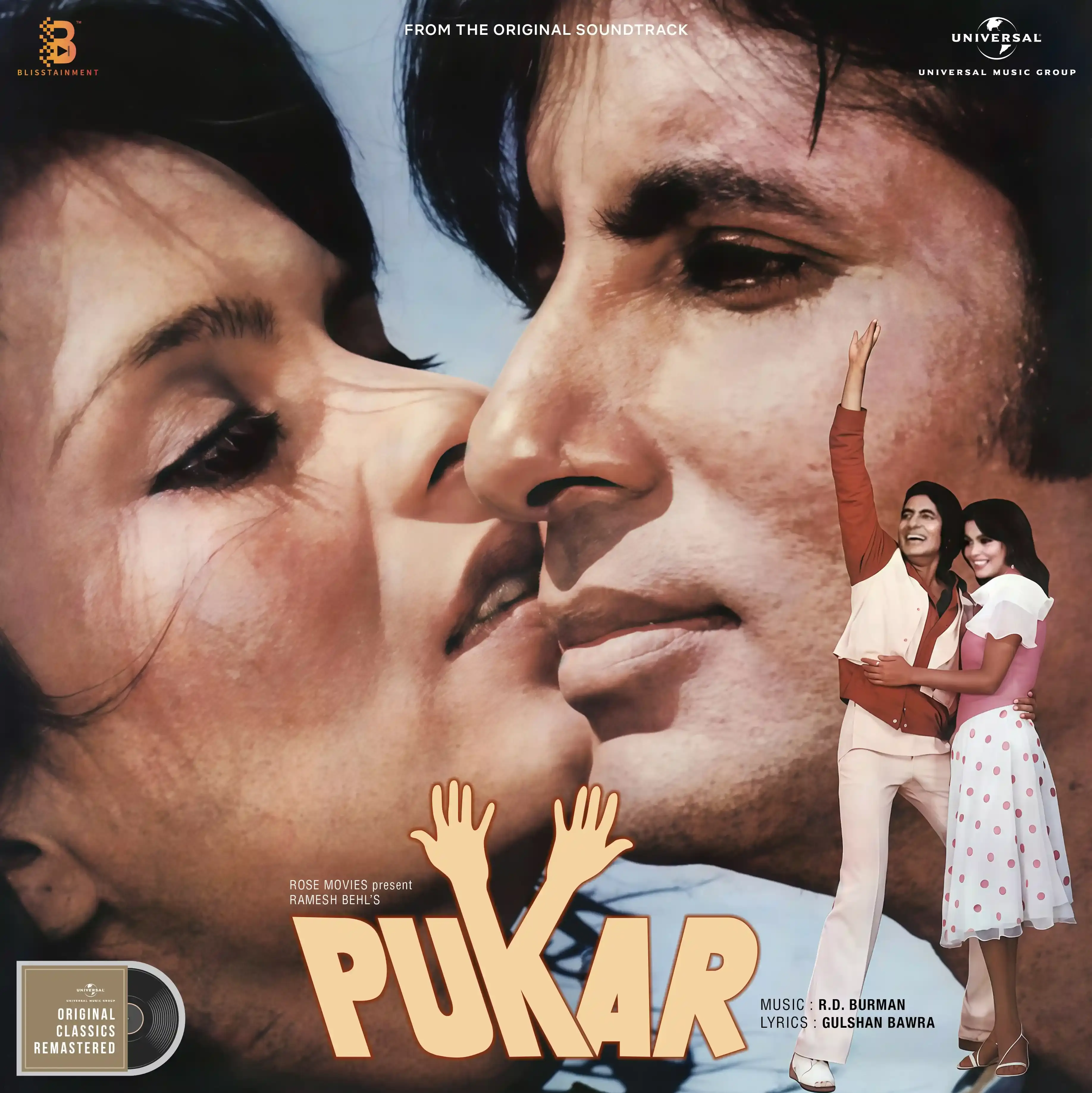 PUKAR - VINYL RECORD