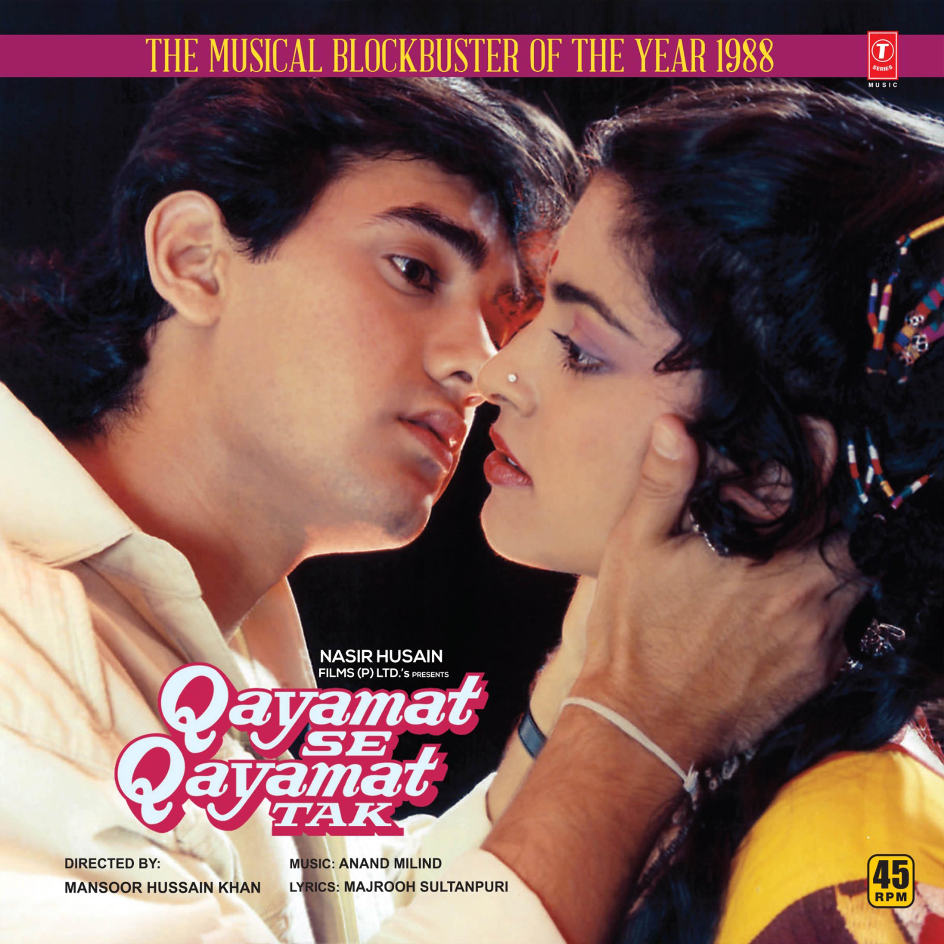 QAYAMAT SE QAYAMAT TAK - VINYL RECORD ( LIMITED EDITION / PINK / ONLY 20 PIECES PRESSED )
