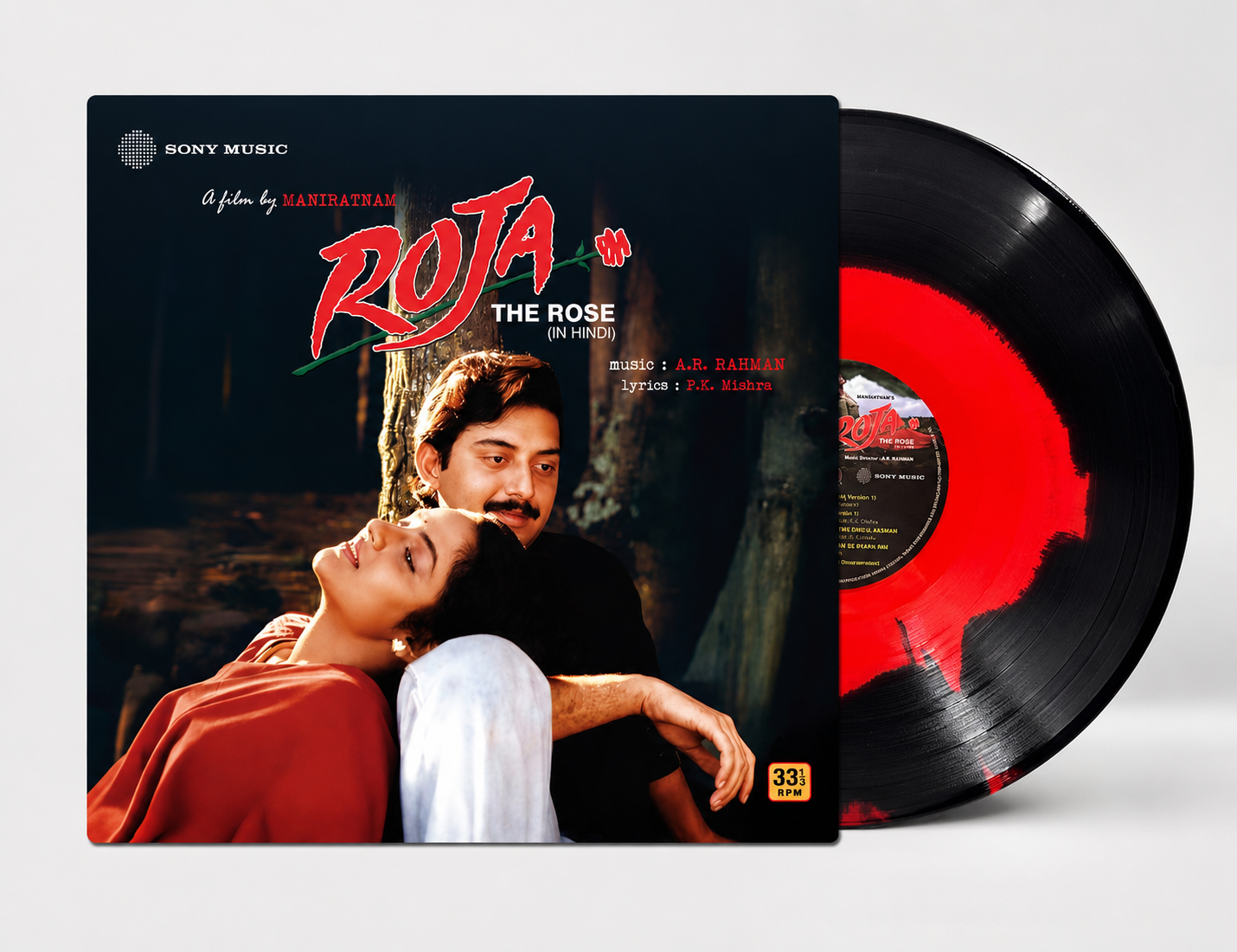 ROJA - VINYL RECORD ( 3RD EDITION ) alt