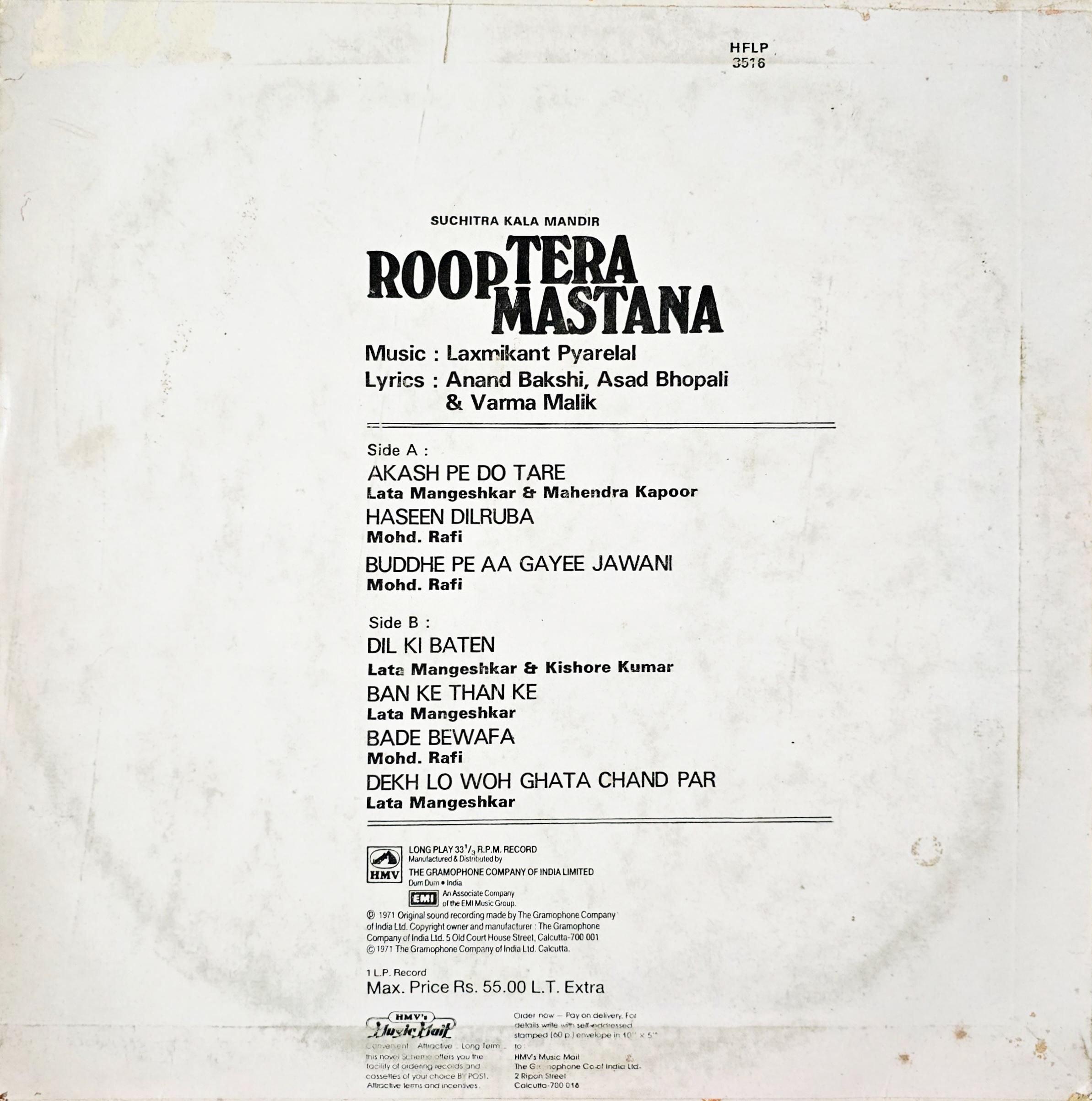 ROOP TERA MASTANA - LP RECORD ( HMV / MINT ) HFLP 3516 alt