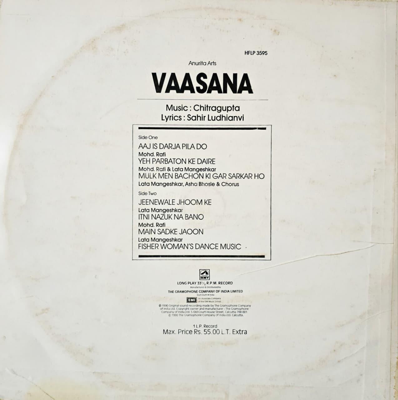 VAASANA - LP RECORD ( HMV / MINT ) HFLP 3595 alt
