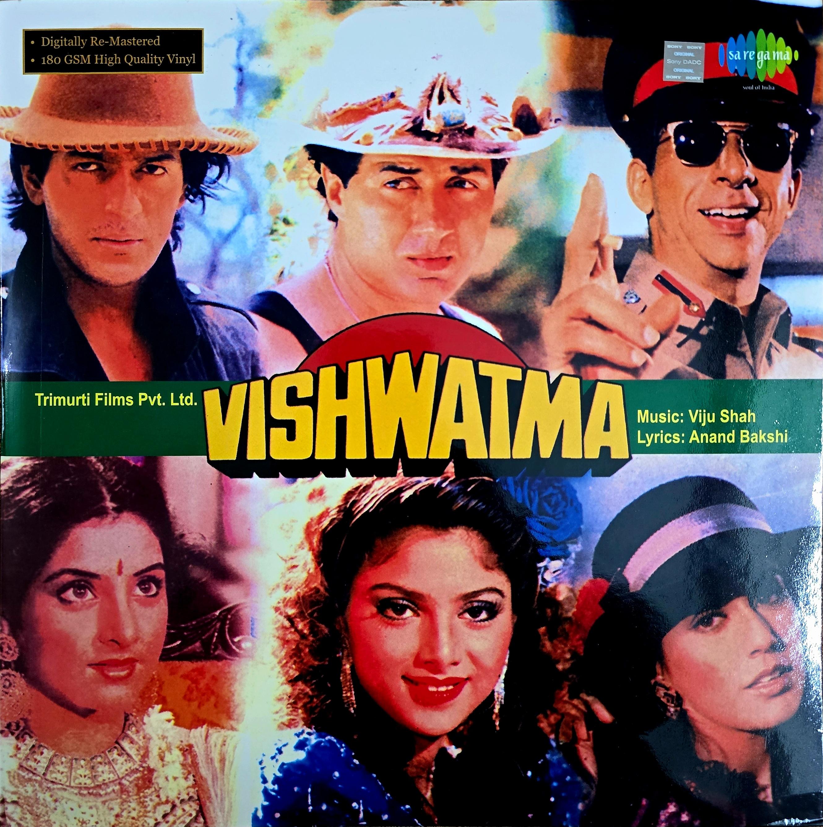 VISHWATMA - VINYL RECORD