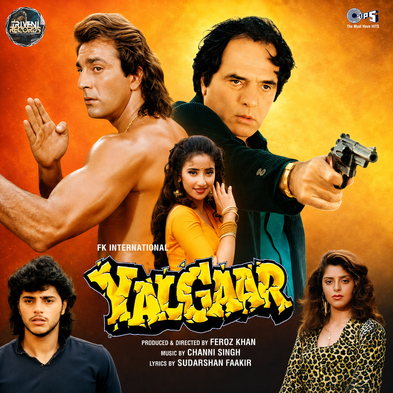 YALGAAR - VINYL RECORD