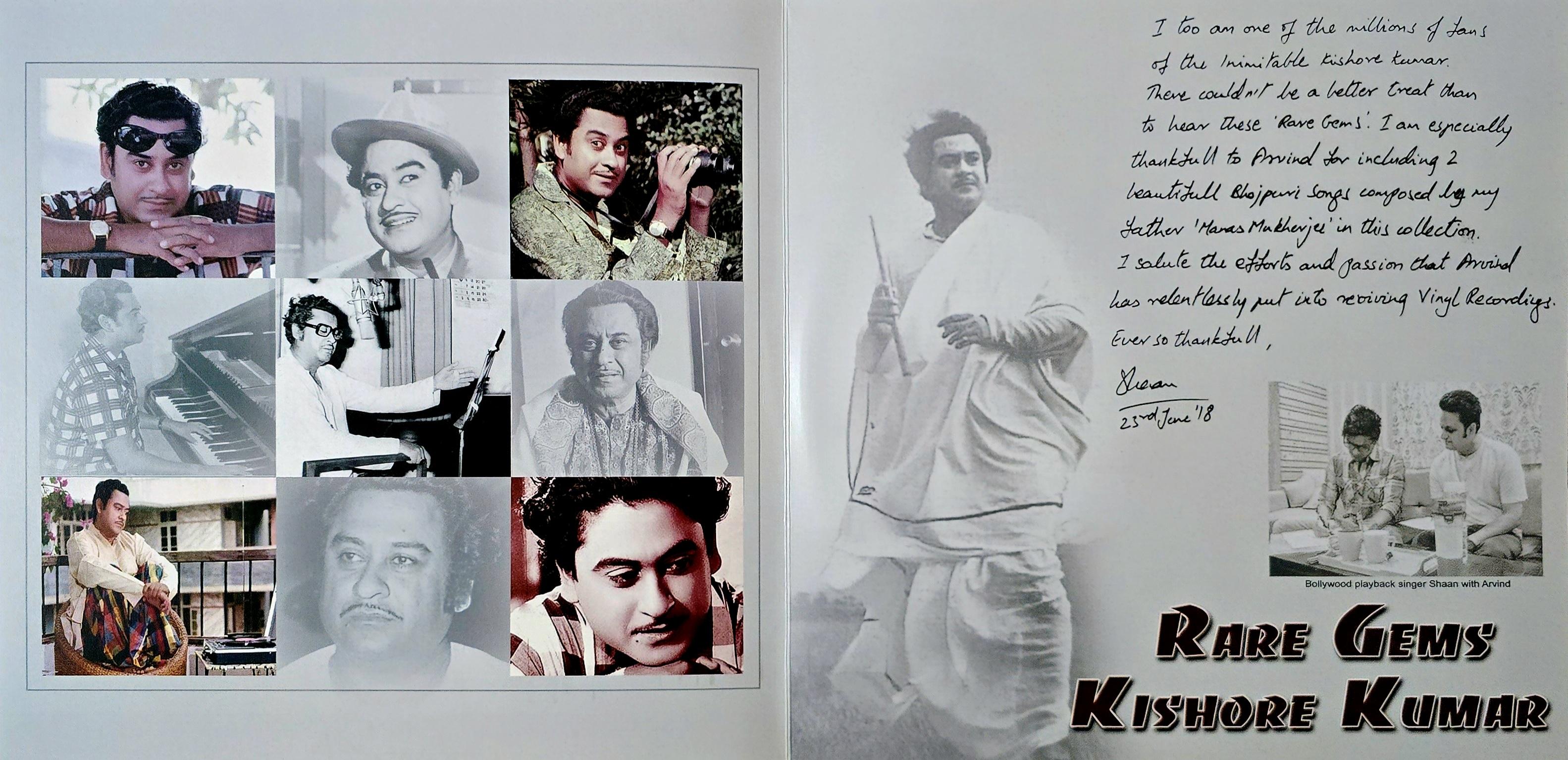 RARE GEMS : KISHORE KUMAR - VINYL RECORD alt