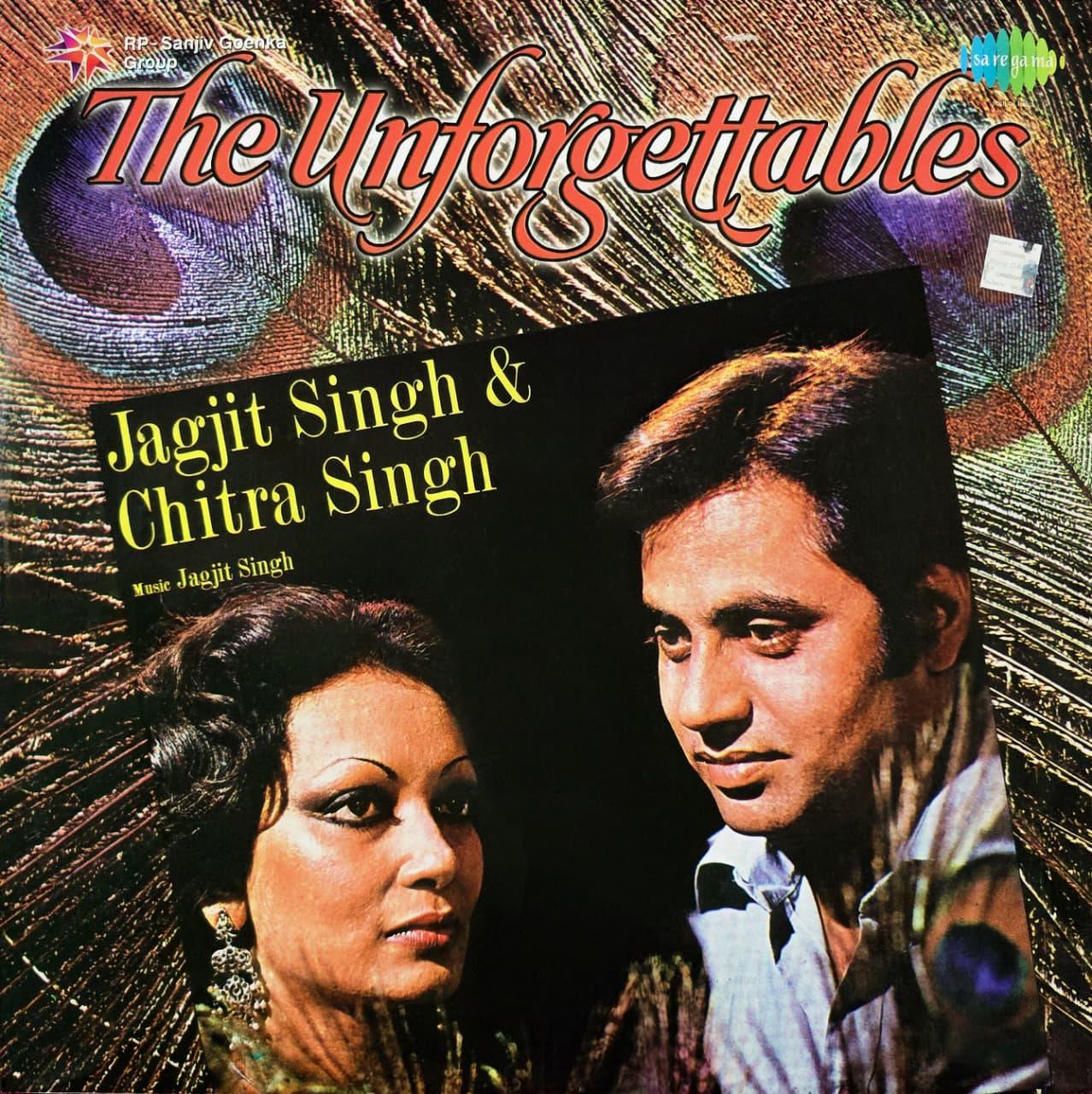 THE UNFORGETTABLES - VINYL RECORD ( 1ST EDITION )