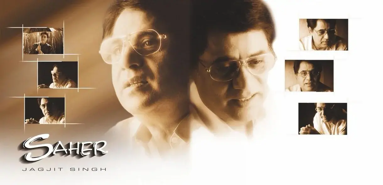 SAHER : JAGJIT SINGH -VINYL RECORD ( 1ST EDITION / YELLOW ) alt