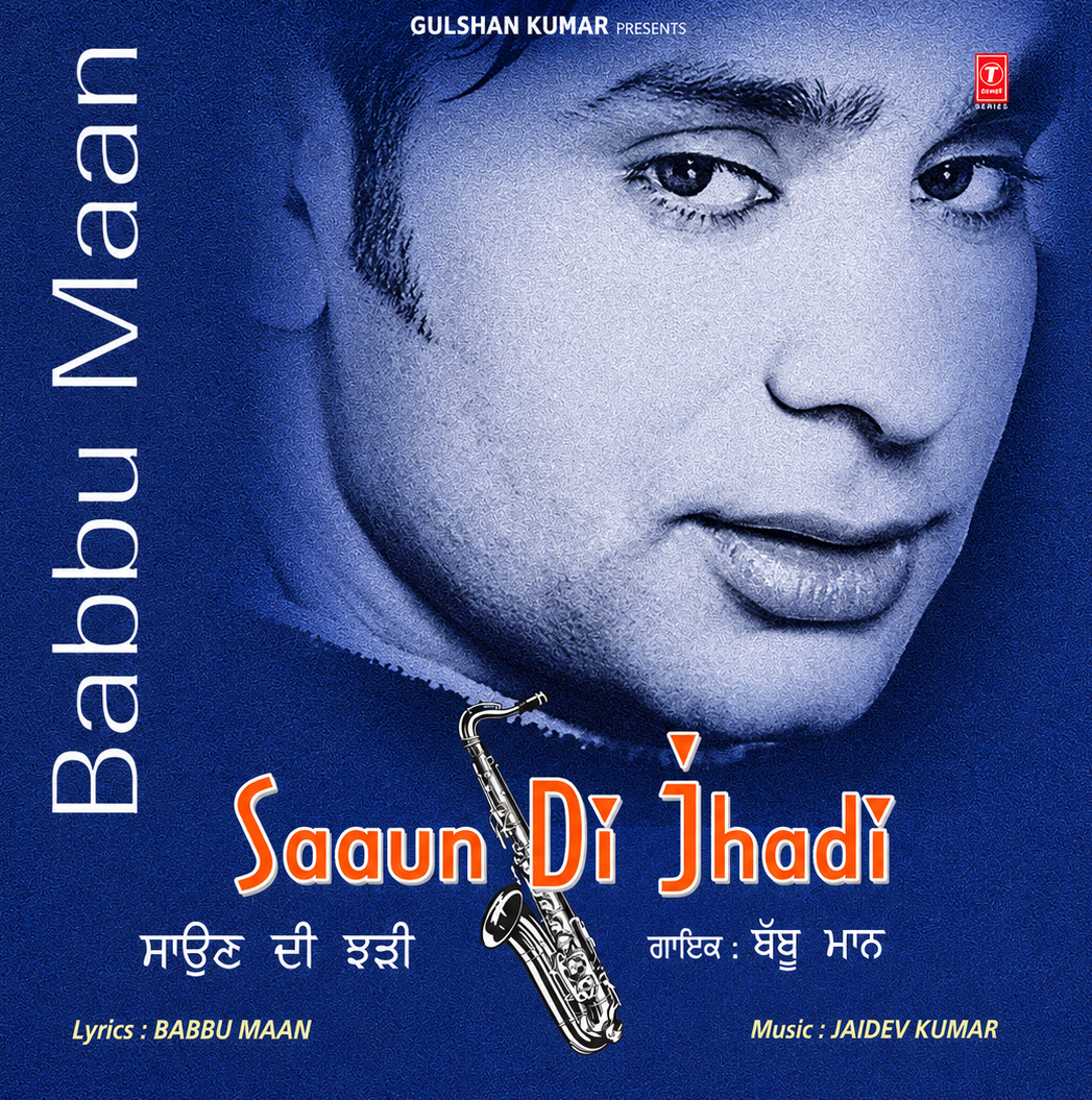 BABBU MAAN : SAAUN DI JHADI - VINYL RECORD