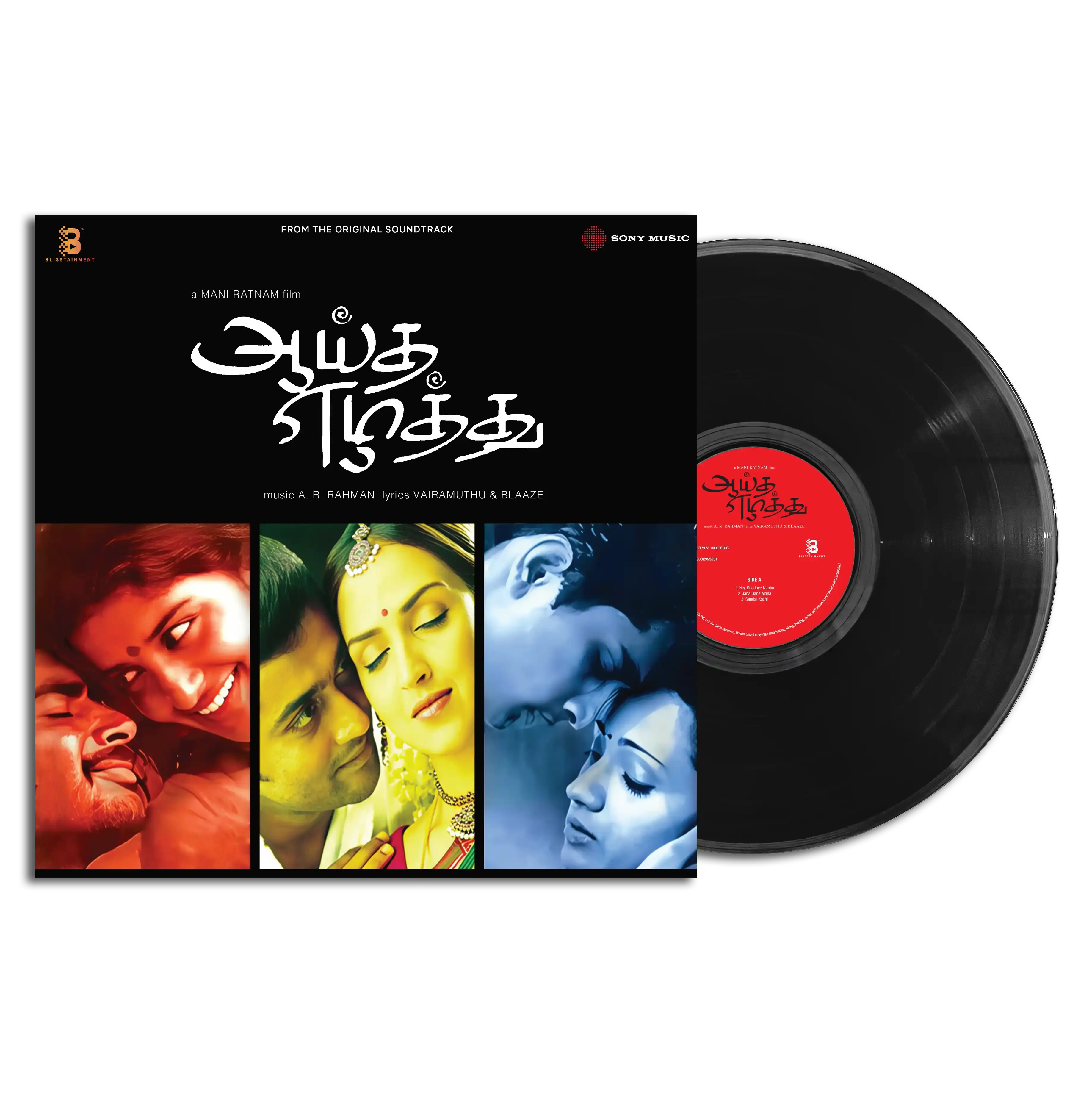 AAYITHA EZHUTU - VINYL RECORD