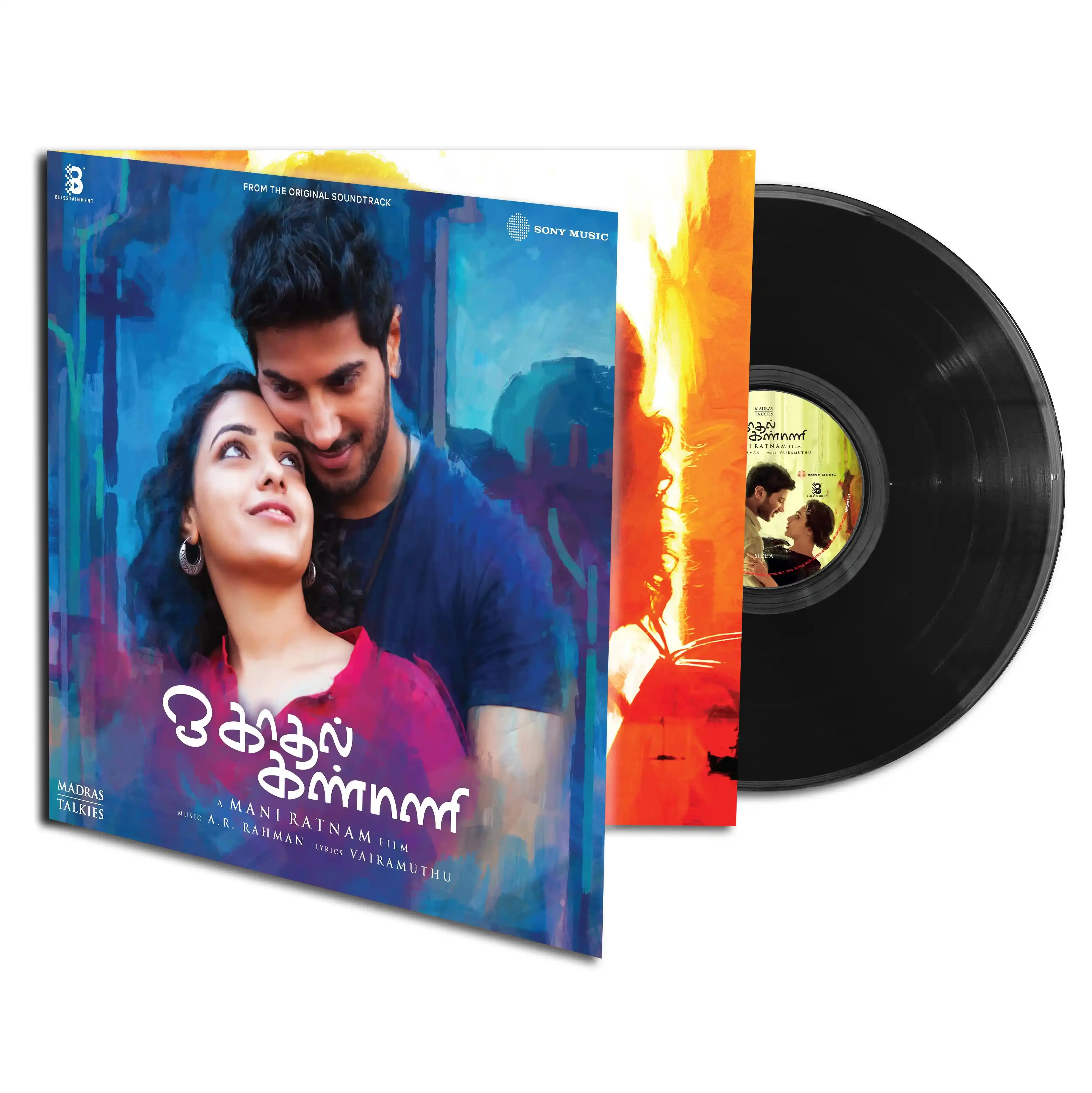 O KADHAL KANMANI - VINYL RECORD