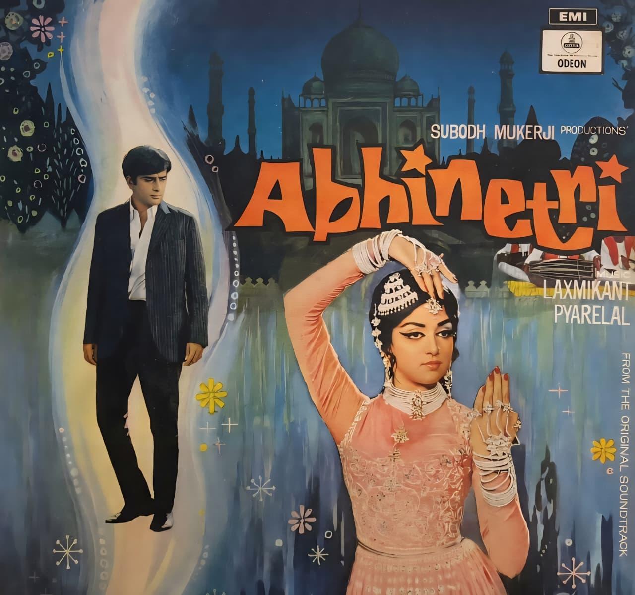 ABHINETRI - LP RECORD ( ODEON / MINT ) 3AEX 5304