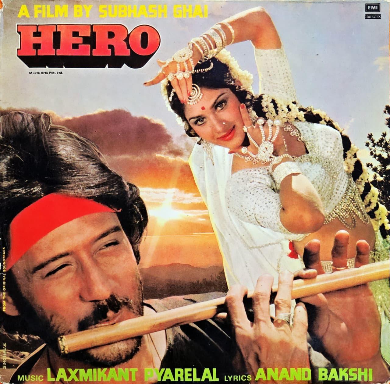 HERO - LP RECORD ( HMV / MINT ) ECSD 5905