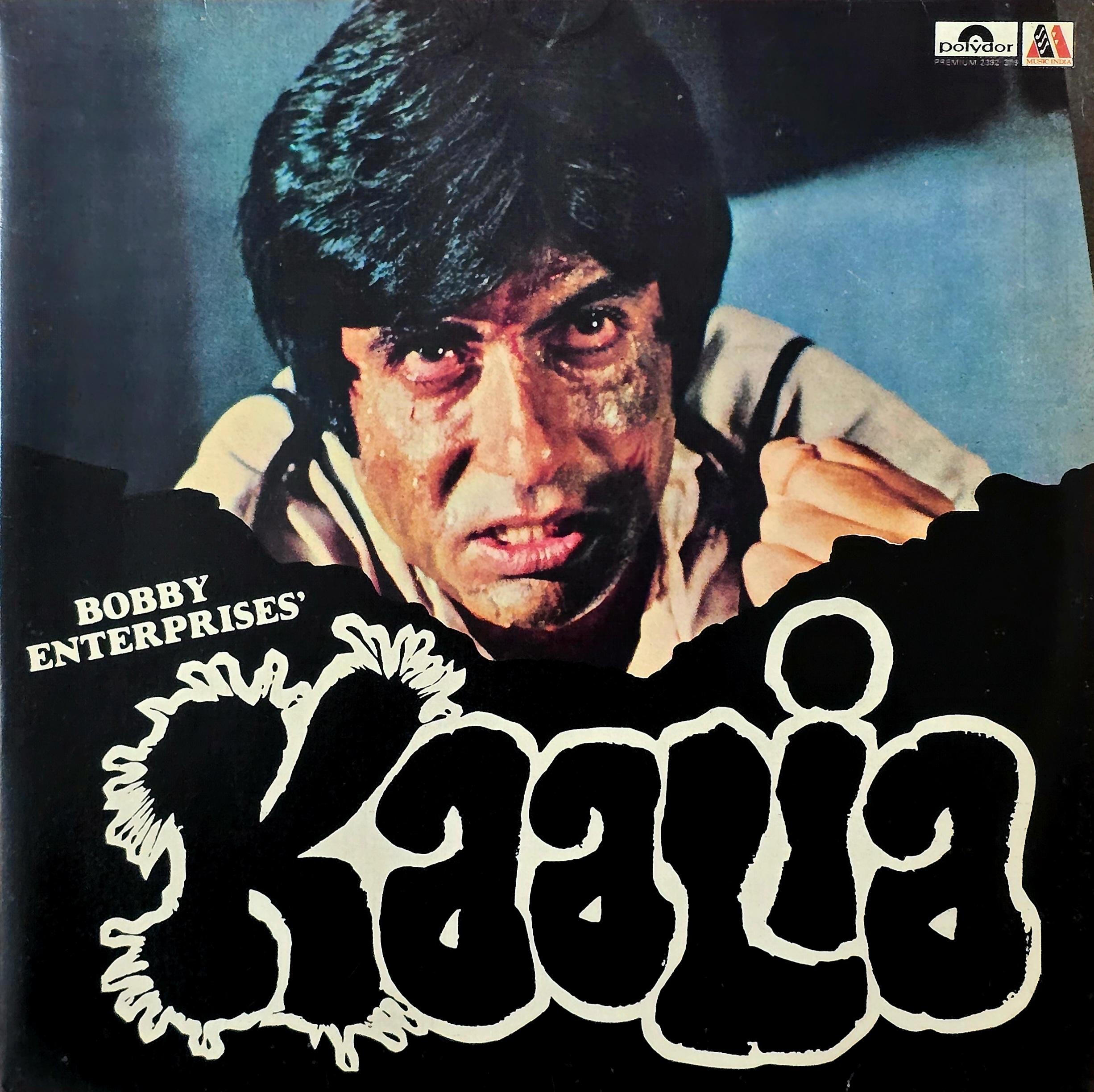 KAALIA - VINYL RECORD (POLYDOR / MINT) 2392 319
