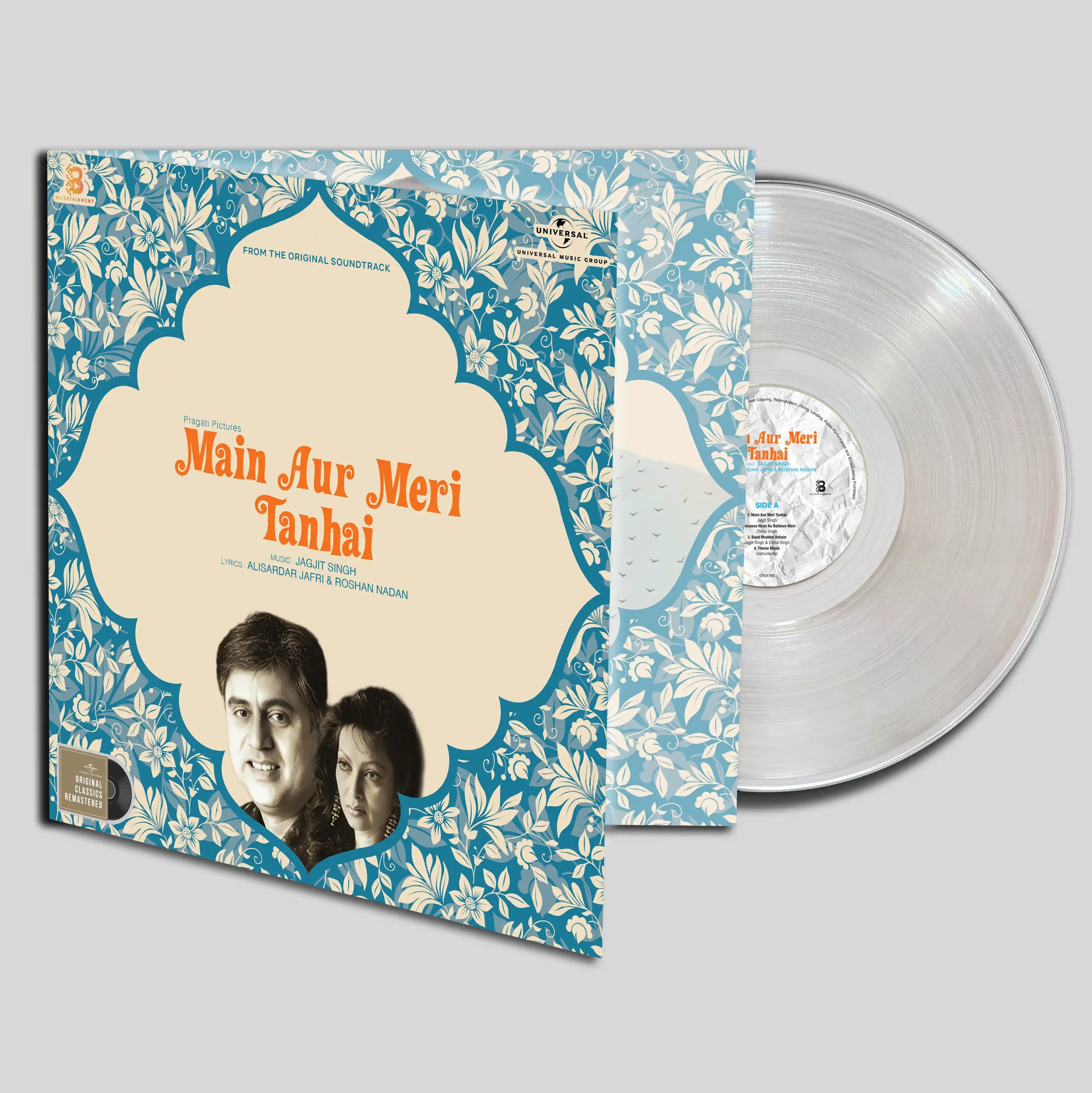 MAIN AUR MERI TANHAI - VINYL RECORD ( PRE BOOK )