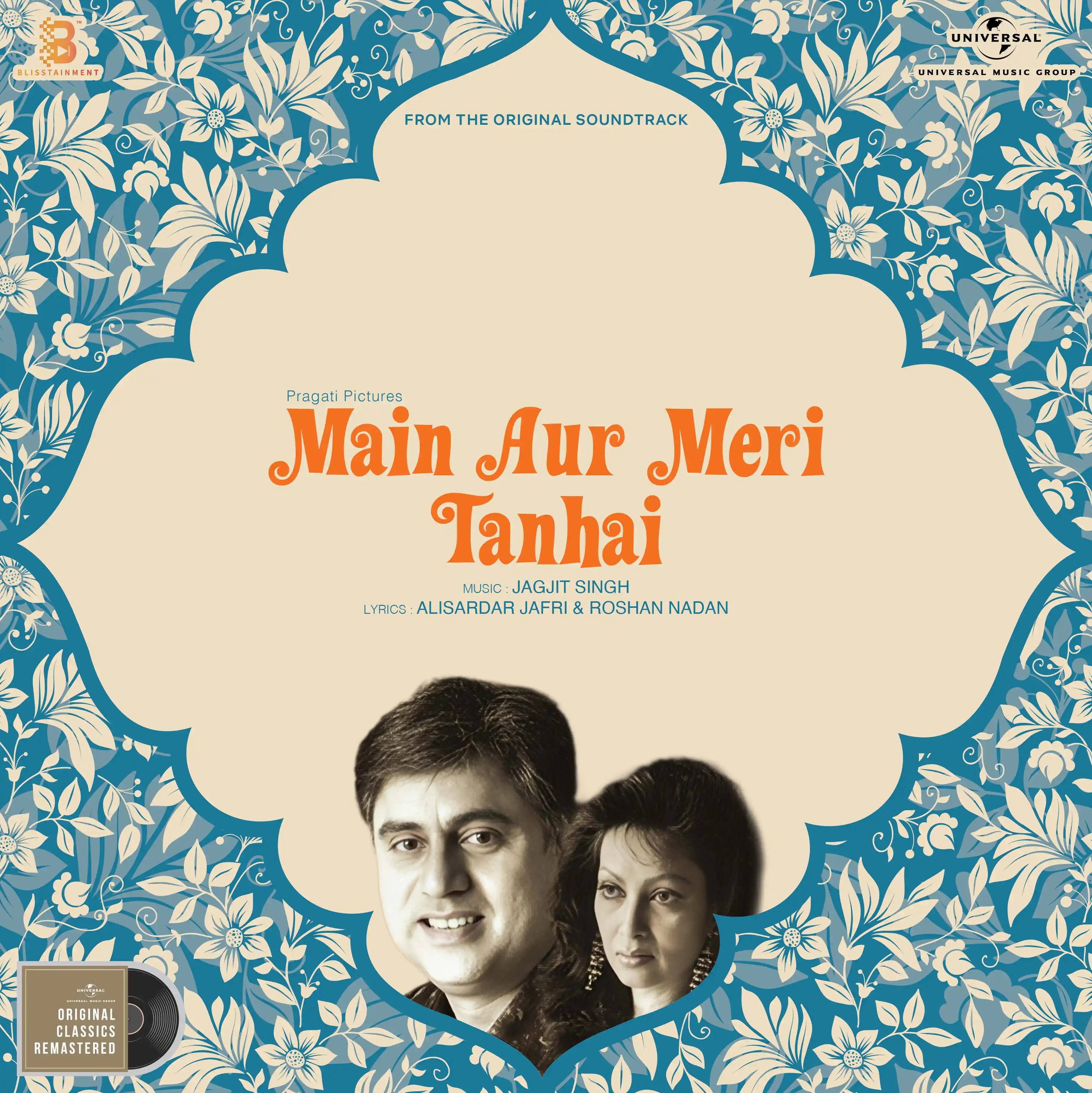 MAIN AUR MERI TANHAI - VINYL RECORD ( PRE BOOK ) alt