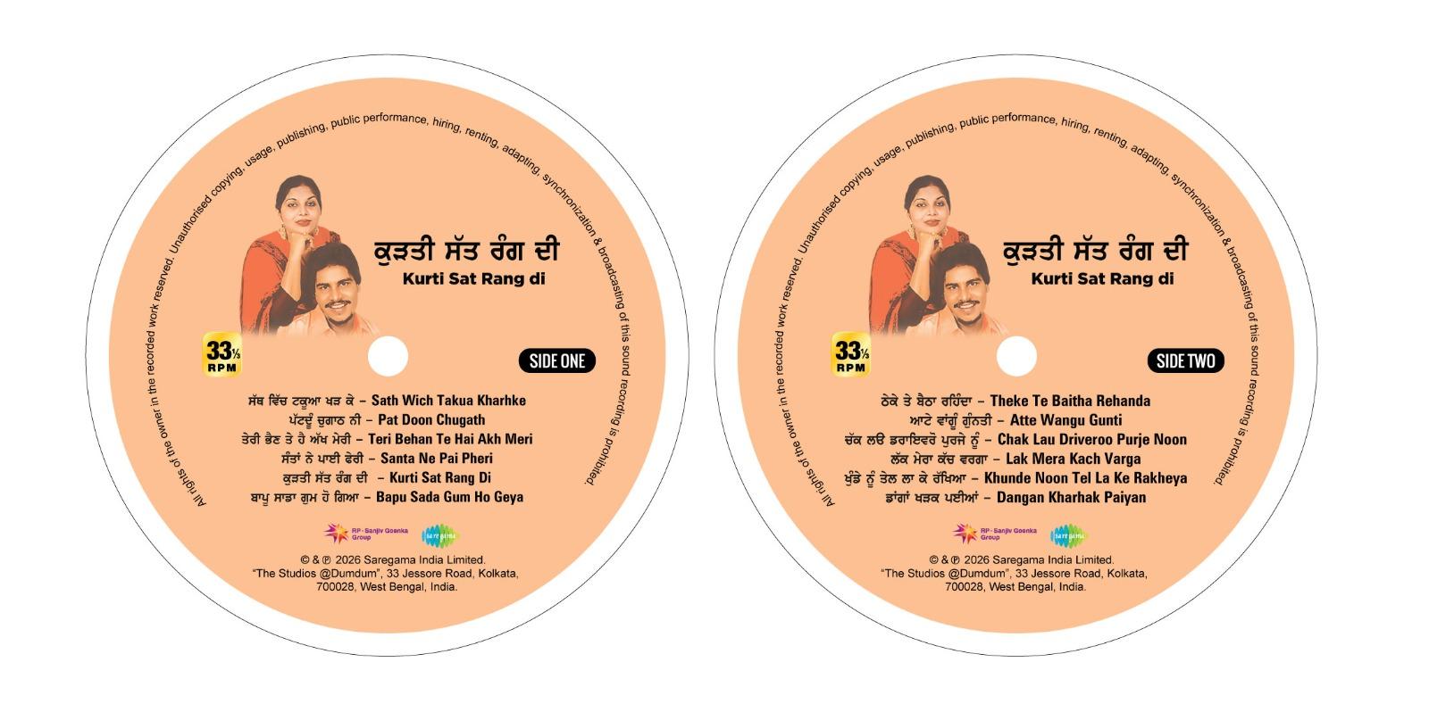 KURTI SAT RANG DI : AMAR SINGH CHAMKILA AMARJYOT SURINDER SONIA - VINY RECORD alt