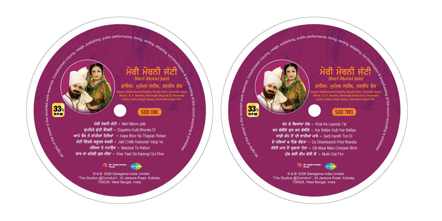 MERI MORNI JATTI : MOHD. SADDIQ RANJIT KAUR SURINDER KAUR - VINY RECORD alt