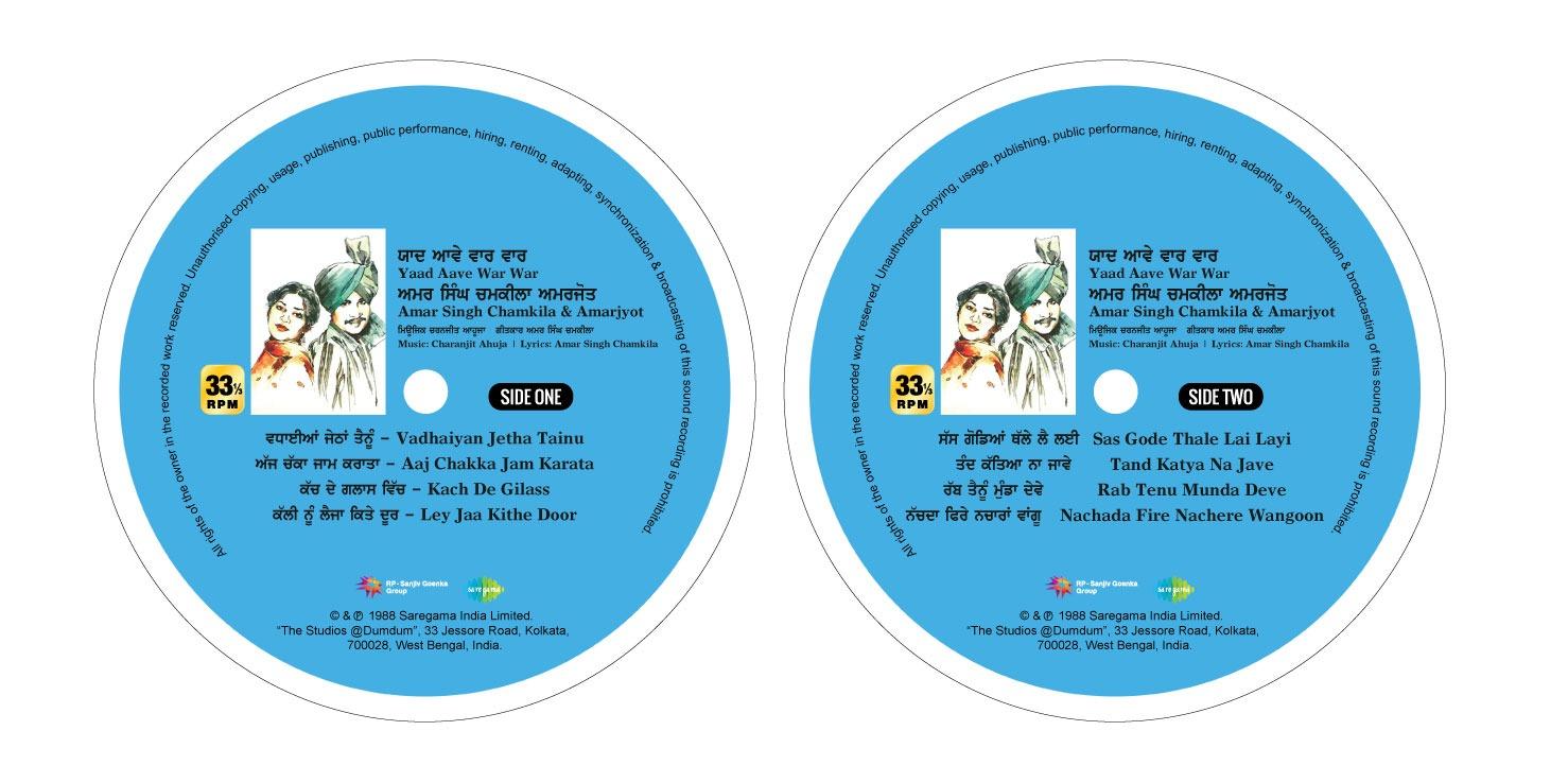 YAAD AAVE WAR WAR : AMAR CHAMKILA AMARJYOT - VINY RECORD alt